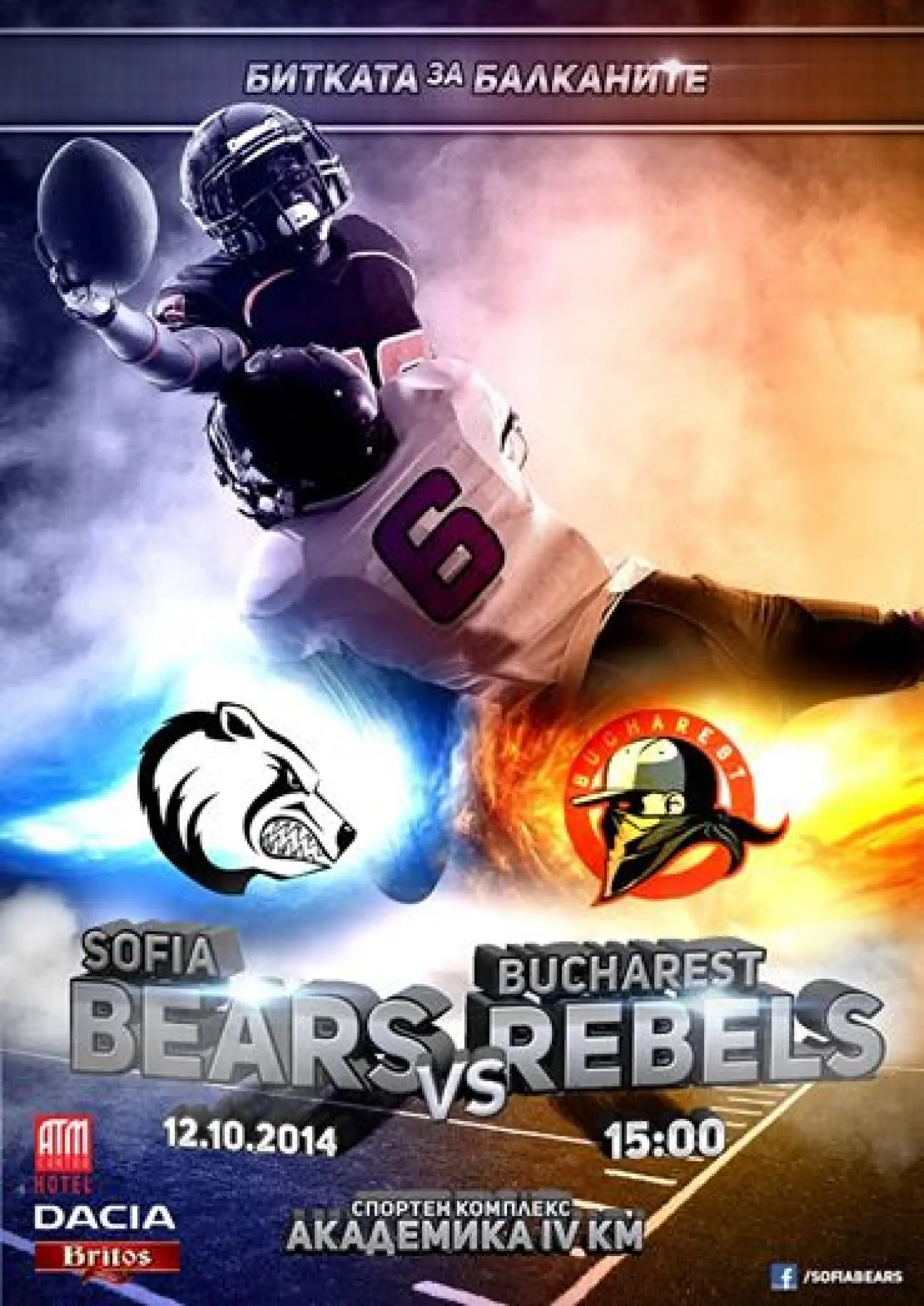 Sofia Bears vs Bucharest Rebels