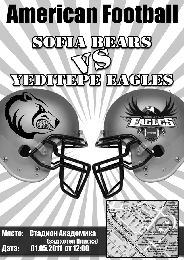 The Sofia Bears welcome a Turkish college team for the first time