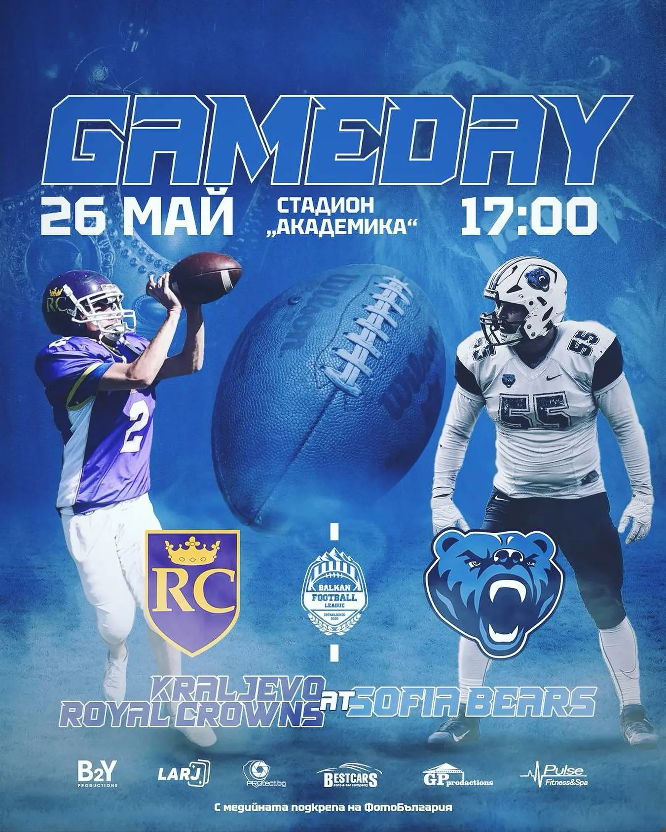 Turned around in the last minute: 24:28 against the Kraljevo Royal Crowns