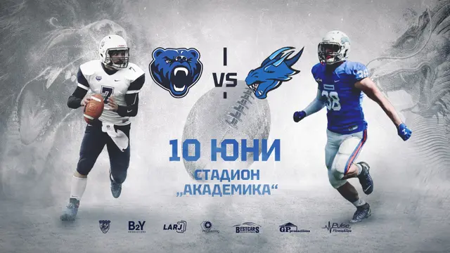 The Blue Dragons rematch: 19:20 in Sofia