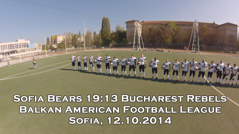 Софийските Мечки 19 - 13 Букурещ Ребелс (12.10.2014) news thumbnail