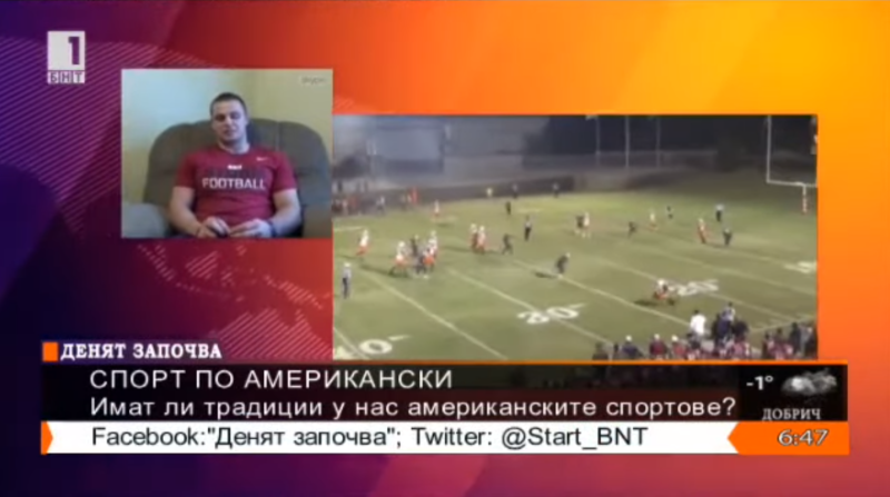 The Sofia Bears in the Day starts on BNT - 09.02.2015 news thumbnail